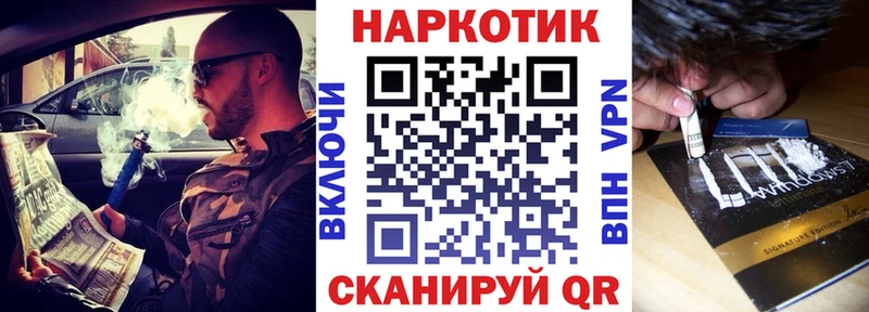 Магазин наркотиков Льгов ГАШ  Cocaine  Псилоцибиновые грибы  Марихуана  Меф 