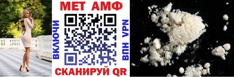 АМФЕТАМИН 98% где можно купить Льгов