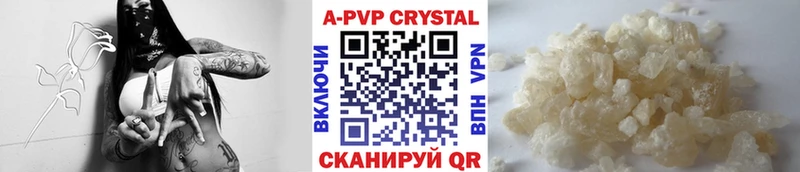 darknet наркотические препараты  дарнет шоп  Льгов  A PVP крисы CK 