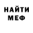 ГАШ hashish Vera Pogostkina