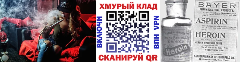 закладка  кракен вход  ГЕРОИН VHQ  Льгов 