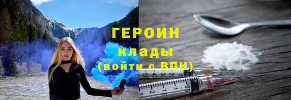 амфетамин Соль-Илецк