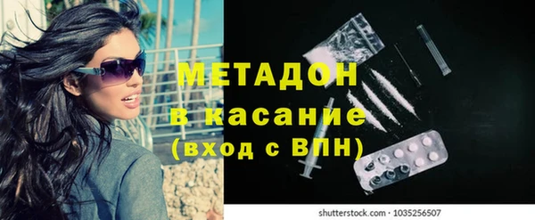 гашиш Красноперекопск