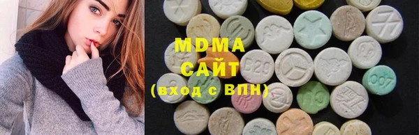 ECSTASY Краснослободск