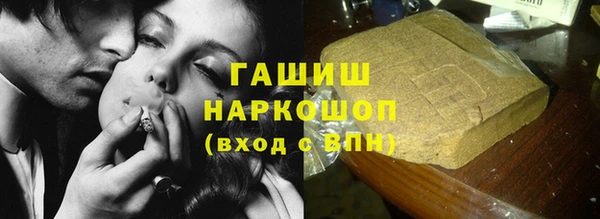 гашиш Красноперекопск