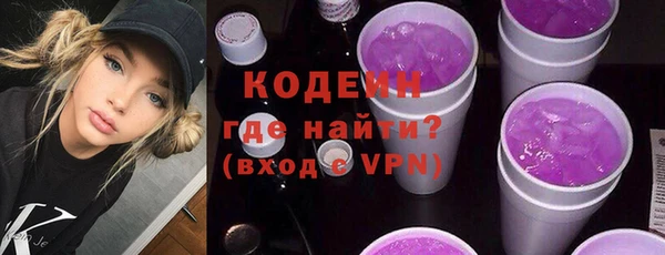 гашиш Красноперекопск