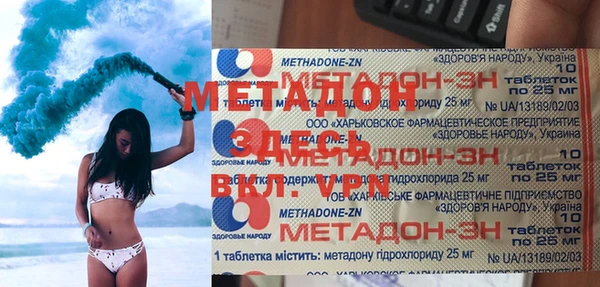 гашиш Красноперекопск