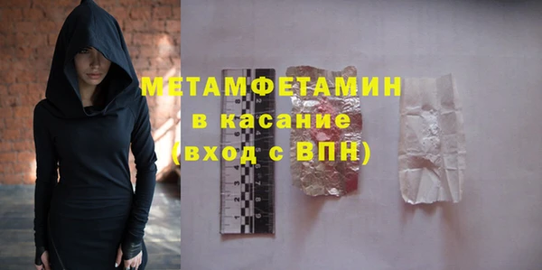 ECSTASY Краснослободск