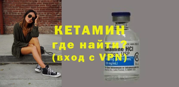 ECSTASY Краснослободск