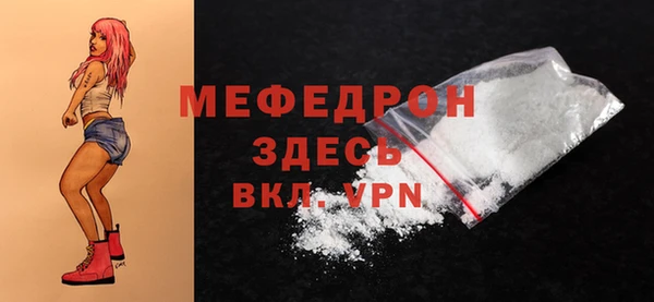 ECSTASY Краснослободск