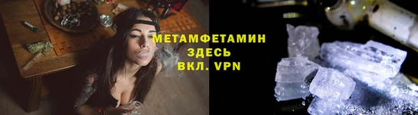 ECSTASY Краснослободск