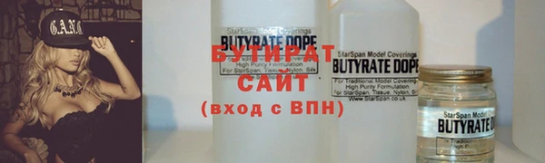 гашиш Красноперекопск