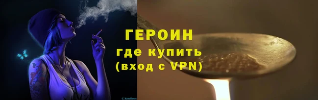 гашиш Красноперекопск