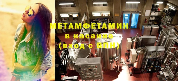 гашиш Красноперекопск
