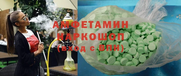 гашиш Красноперекопск