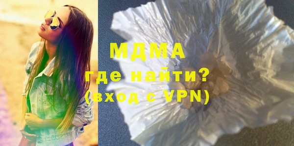 MDMA Premium VHQ Кукмор