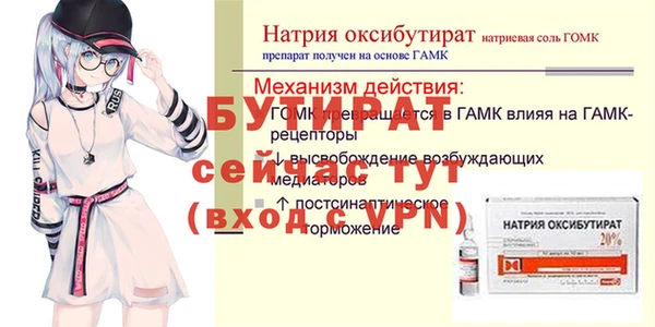 ECSTASY Краснослободск
