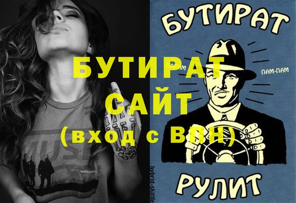 не бодяженный Краснотурьинск
