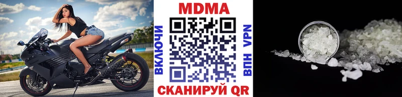 где купить наркотик  Льгов  МДМА VHQ 