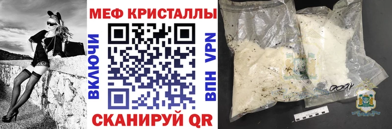 OMG   Льгов  Меф мяу мяу 