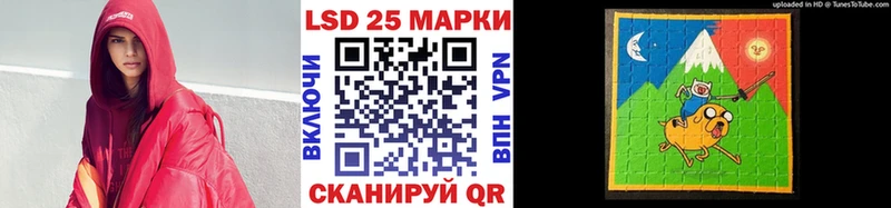 Наркотические марки 1,8мг  Льгов 